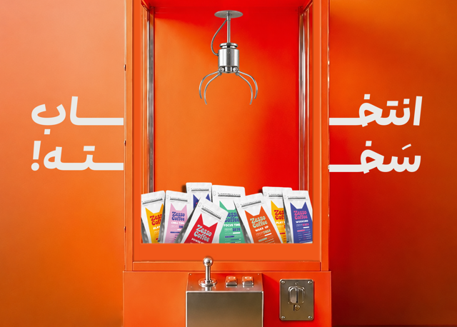 محصولات پرفروش‌